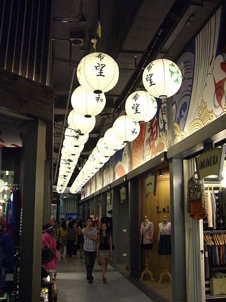 Terminal 21-6.jpg