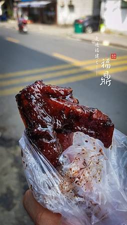 福鼎鸡翅