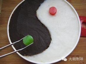 太极芋泥.jpg