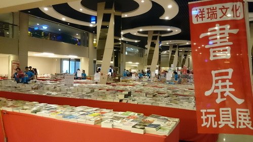 台中市后里區~麗寶樂園福容大飯店(豪華家庭房)-201609