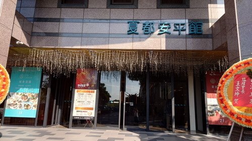 006-1.jpg