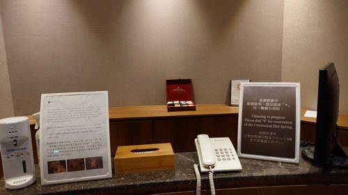 宜蘭縣礁溪郷~礁溪山形閣溫泉飯店YAMAGATA KAKU 