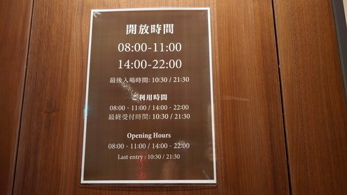 宜蘭縣礁溪郷~礁溪山形閣溫泉飯店YAMAGATA KAKU 