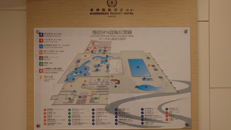 宜蘭縣礁溪鄉~長榮鳳凰酒店EVERGREEN RESORT 