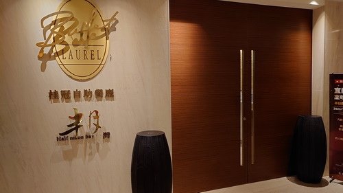 宜蘭縣礁溪鄉~長榮鳳凰酒店EVERGREEN RESORT 