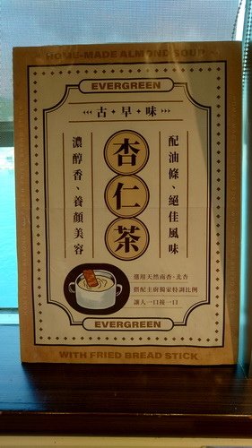 基隆市中正區~長榮桂冠酒店(基隆)EVERGREEN LAU