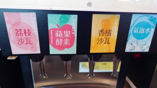 基隆市中正區~長榮桂冠酒店(基隆)EVERGREEN LAU