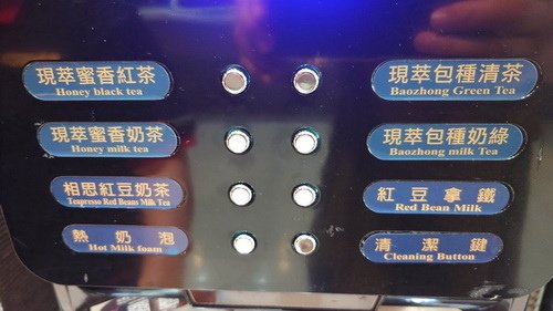南投縣埔里鎮~承萬尊爵渡假酒店(豪華雙人房+豪華四人房)-2