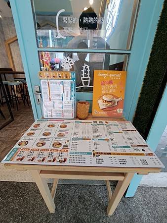 [ 早安亞譜早午餐台北車站總店 ]  🍔北車早餐/早安亞譜總