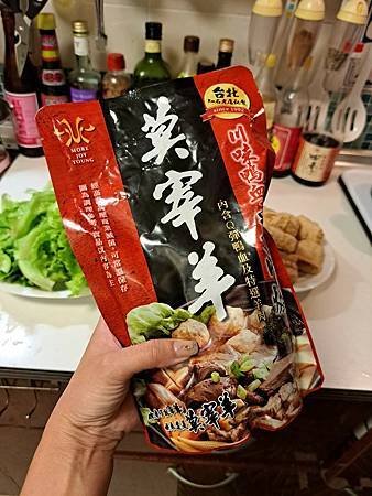 [ 莫宰羊川味鴨血羊肉爐 ]  👩‍🍳 在家輕鬆變大廚