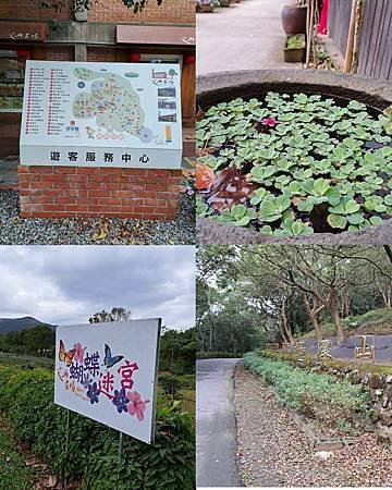 [ 文山農場 ]  🌸夢幻櫻花季秒飛日本/百年茶廠/書籤/D