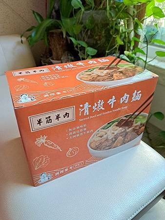 [ 十味觀 清燉半筋半肉牛肉麵 ]  🐂在家也能像牛肉麵店