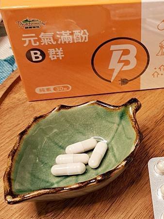 [ 普羅拜爾元氣滿酚B群 ]  💪提神元氣小幫手/趕走疲勞小