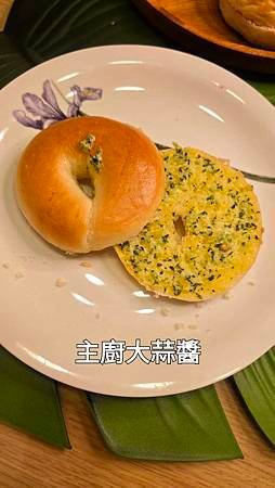 [ 查理布朗烘焙 ]  🥯貝果推薦/貝果早餐/快速早餐推薦/