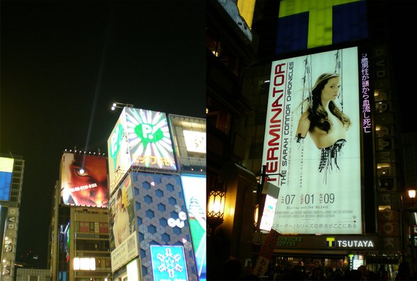 signboard