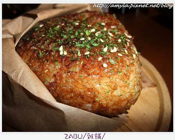 DSCF1486烤柚子鮭魚飯糰.JPG