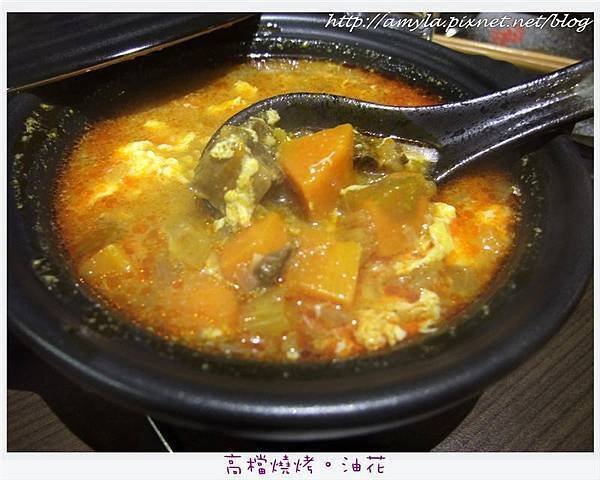 DSCF7242韓式辣牛肉湯.JPG