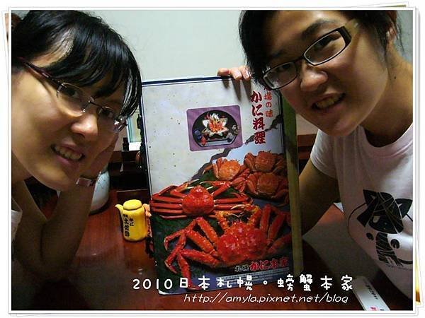 中午吃螃蟹大餐