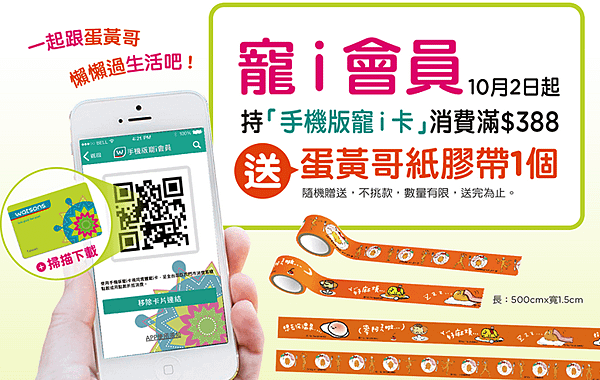 螢幕快照 2014-10-08 下午10.34.22.png