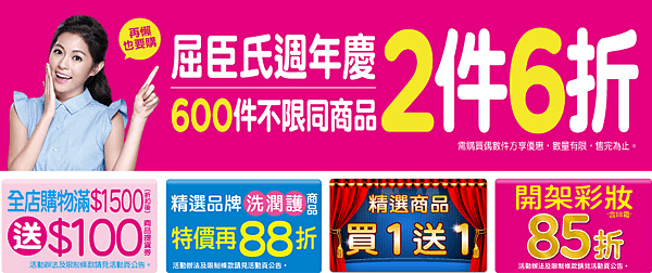 螢幕快照 2014-10-08 下午10.41.59