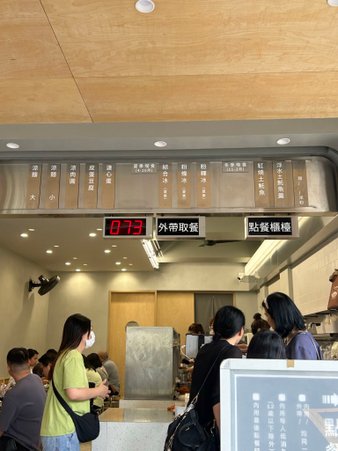 嘉義美食-黃記涼麵涼圓 去嘉義就是要吃美乃滋涼麵啊｜美乃滋全
