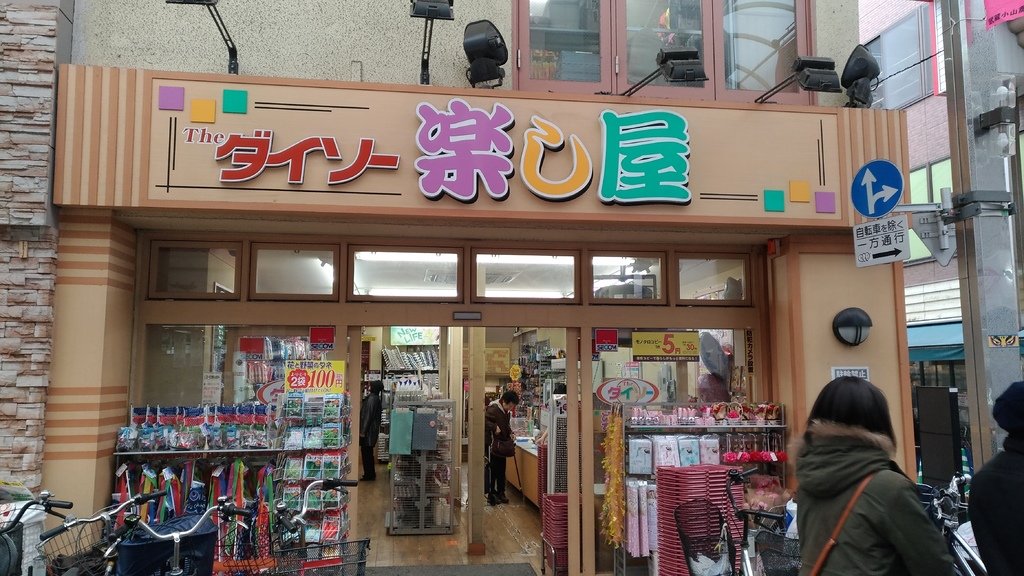 P_20170331_121047_vHDR_Auto.jpg
