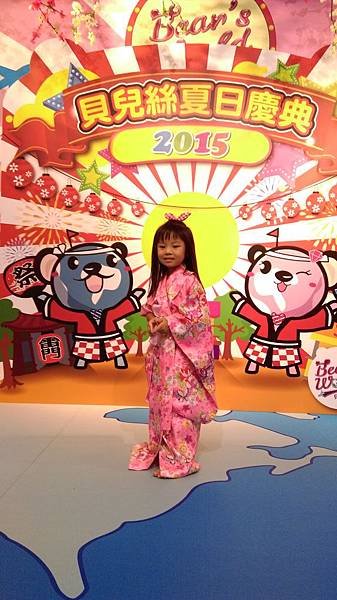 20150628 (20).jpg