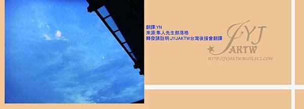 隼人blog-6