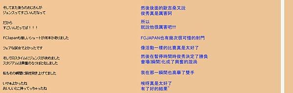 隼人blog-4