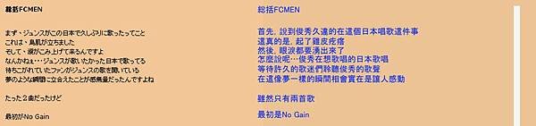 隼人blog-1