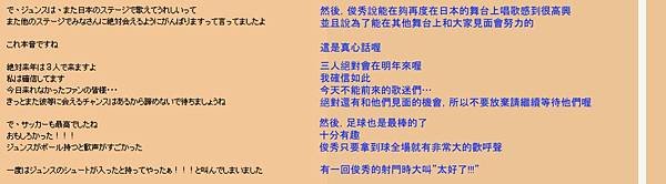隼人blog-3