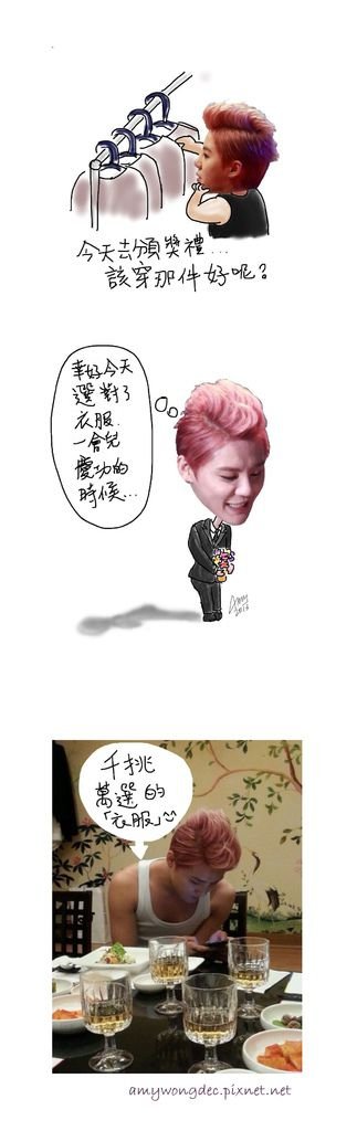 comic - musical award