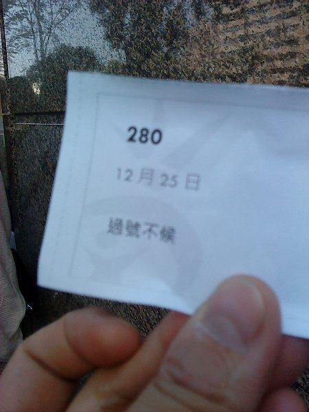 DSC00632.JPG