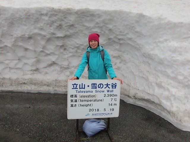 1070519140.JPG