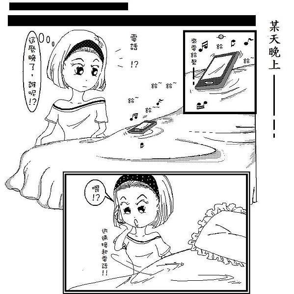 生活趣文4-1.jpg