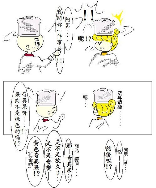 鳥事語綠1-1.jpg