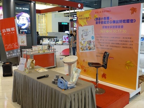 20140831高雄左營新光三越 (18)