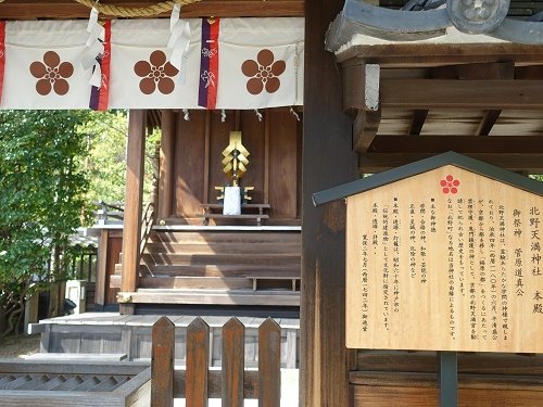 20140921日本行 (130)