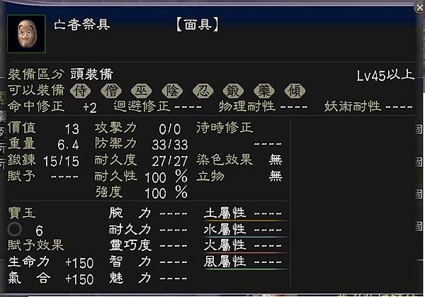 Nol16030973