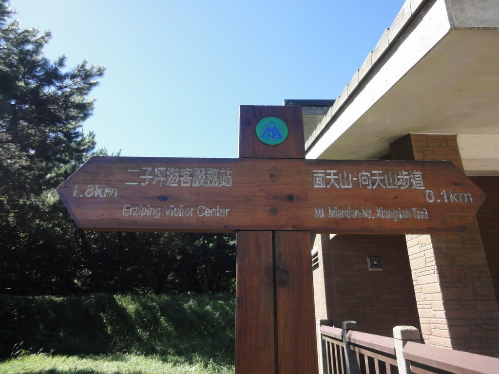 小......