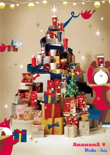 20121018HolidayTower