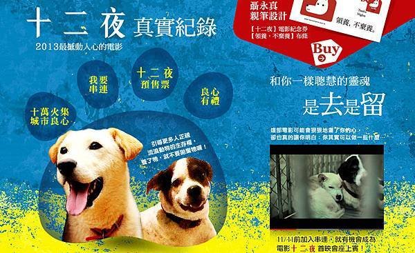 螢幕截圖 2013-11-13 00.33.jpg
