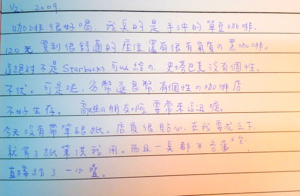 handwriting3