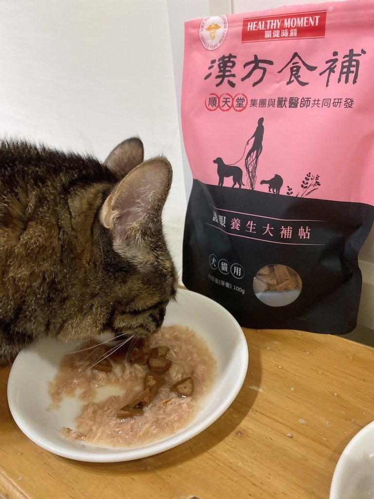 【關健時刻&amp;漢方食補｜滋補養生大補帖】心血管養生大補帖 + 