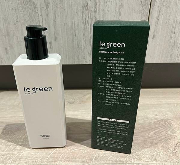 身體清潔│Le Green-植萃洗沐組合，純心得分享！