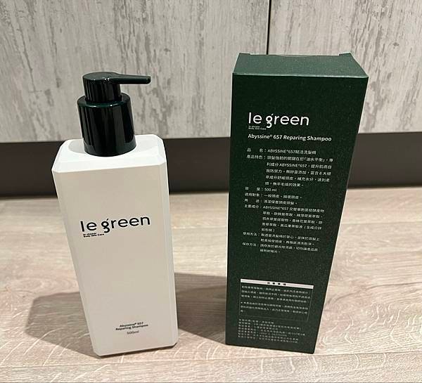 身體清潔│Le Green-植萃洗沐組合，純心得分享！