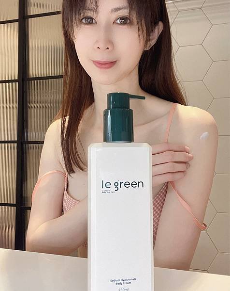 身體清潔│Le Green-植萃洗沐組合，純心得分享！