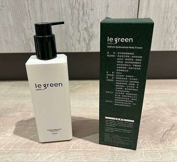 身體清潔│Le Green-植萃洗沐組合，純心得分享！