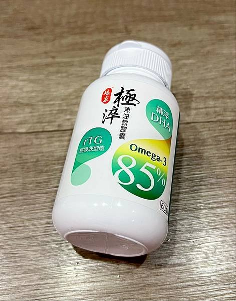 保健‧食│娘家極淬魚油軟膠囊，Omega-3高含量DHA魚油
