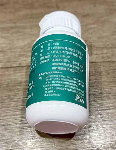 保健‧食│娘家極淬魚油軟膠囊，Omega-3高含量DHA魚油